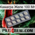 Камагра Желе 100 Мг 08